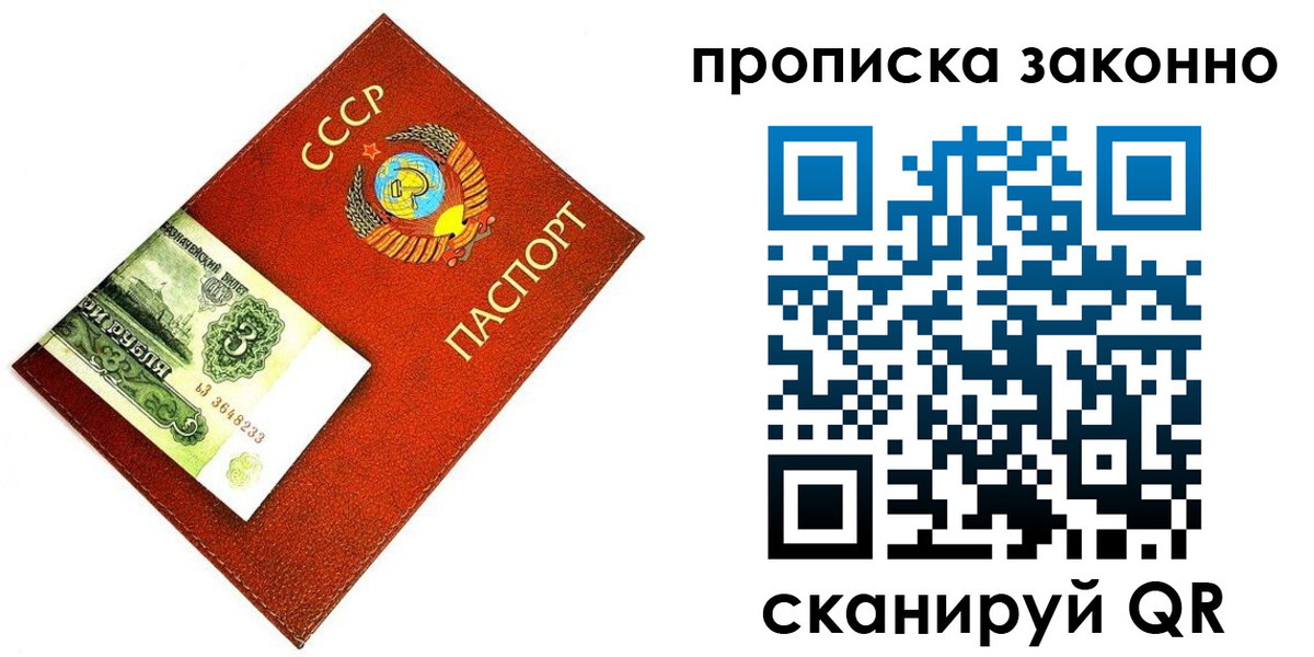 временная регистрация госуслуги в Очёре