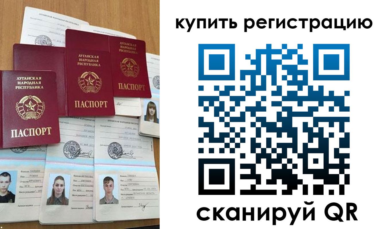 прописка для военкомата в Очёре