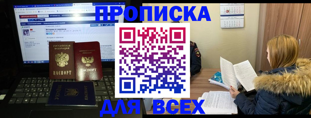 найти адрес прописки в Очёре
