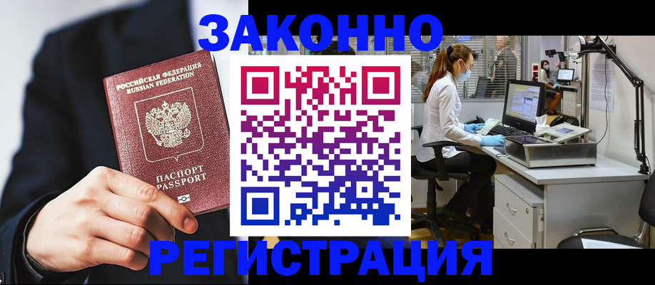 регистрация для школы в Очёре