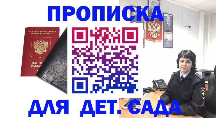 форма 3 в Очёре