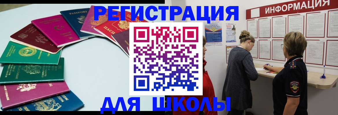 прописка в квартире в Очёре