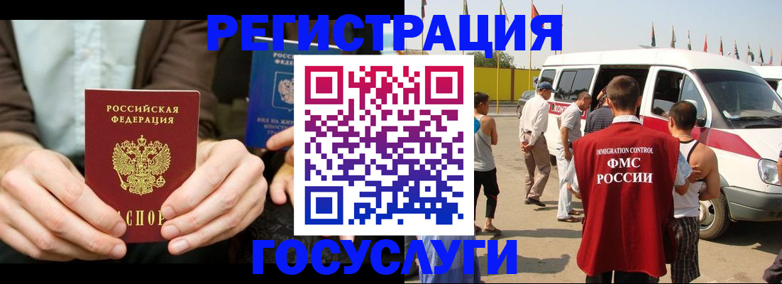 прописка в квартире в Очёре